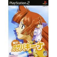 Kaiketsu! Osabakiina [PS2]